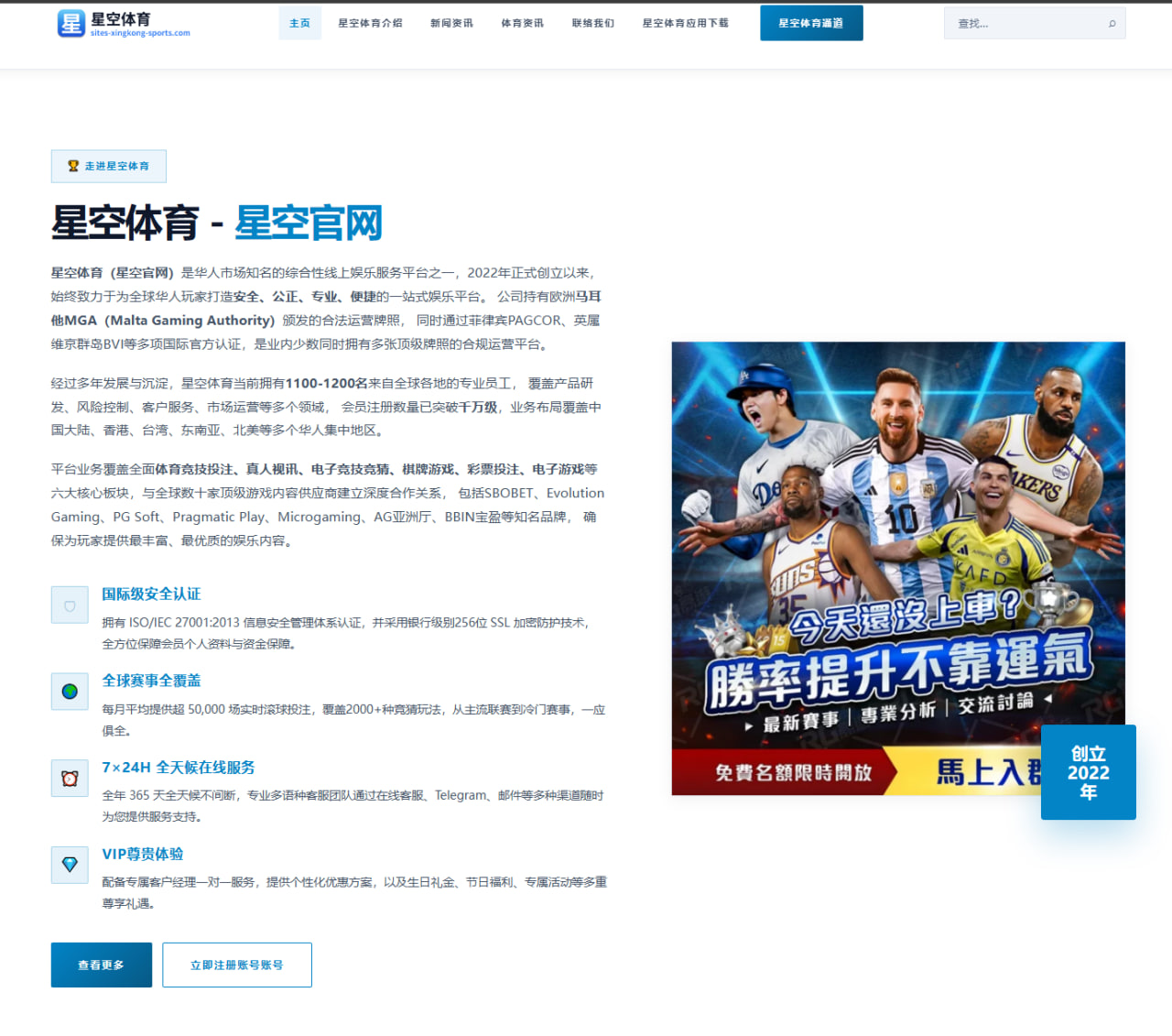 体育赛事中心入口：罗杰斯：贝林厄姆在这个年纪取得的成就会让你忘记他有多年轻