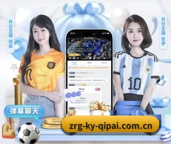 开云棋牌 APP